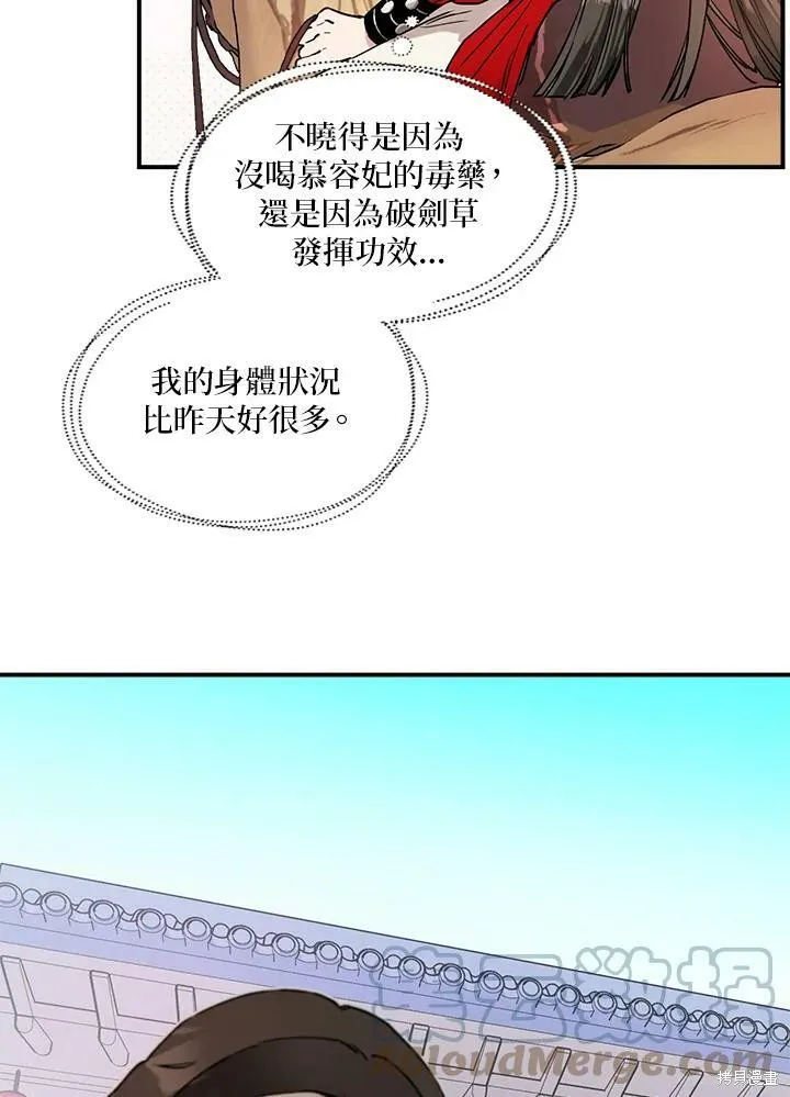 第3话 第64页