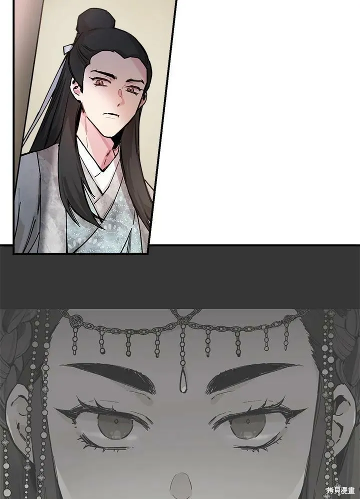第3话 第66页
