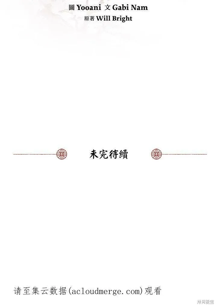 第3话 第74页