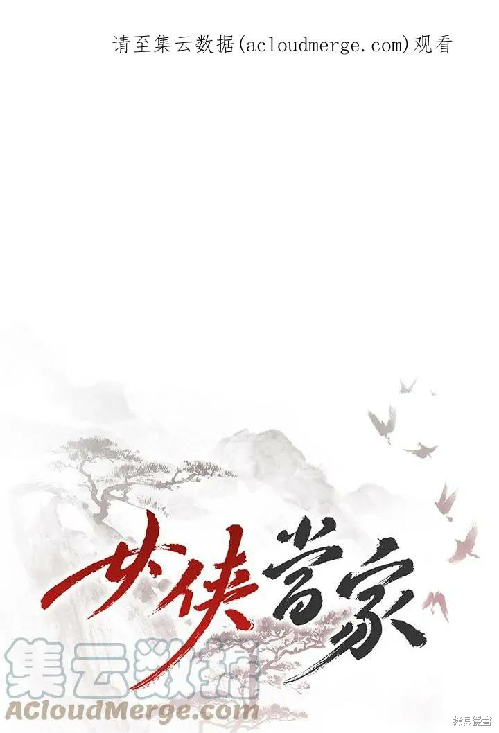 第02话 第1页