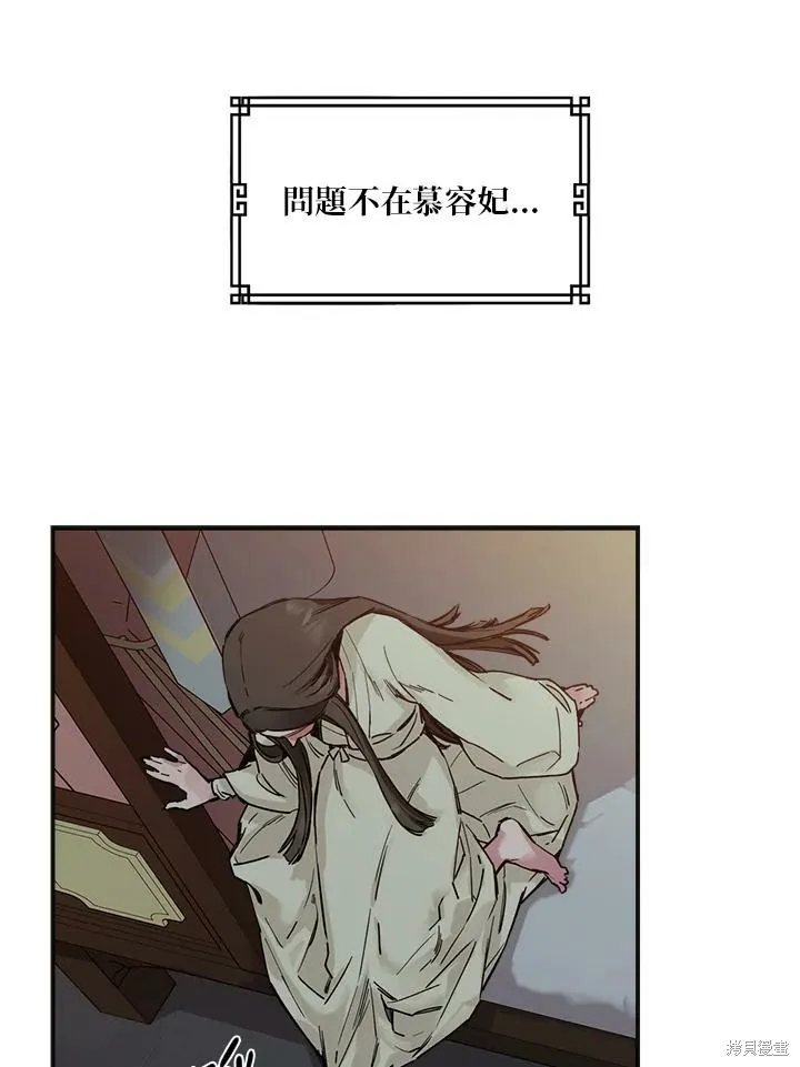 第02话 第3页