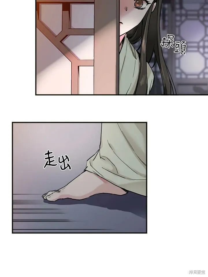 第02话 第5页