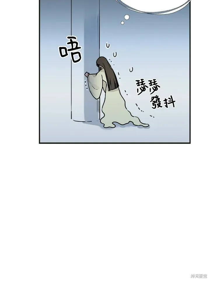 第02话 第11页