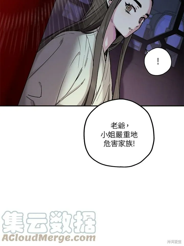 第02话 第13页