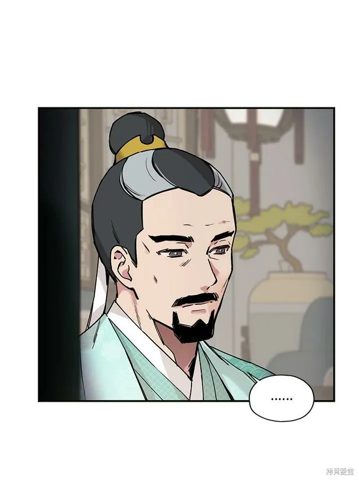 第02话 第15页