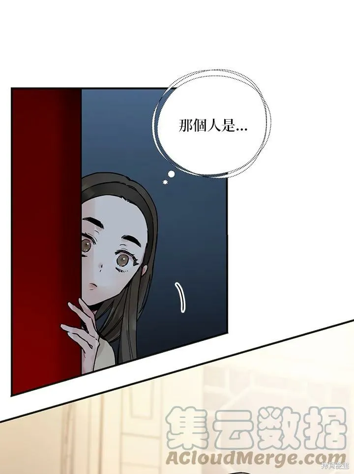 第02话 第16页