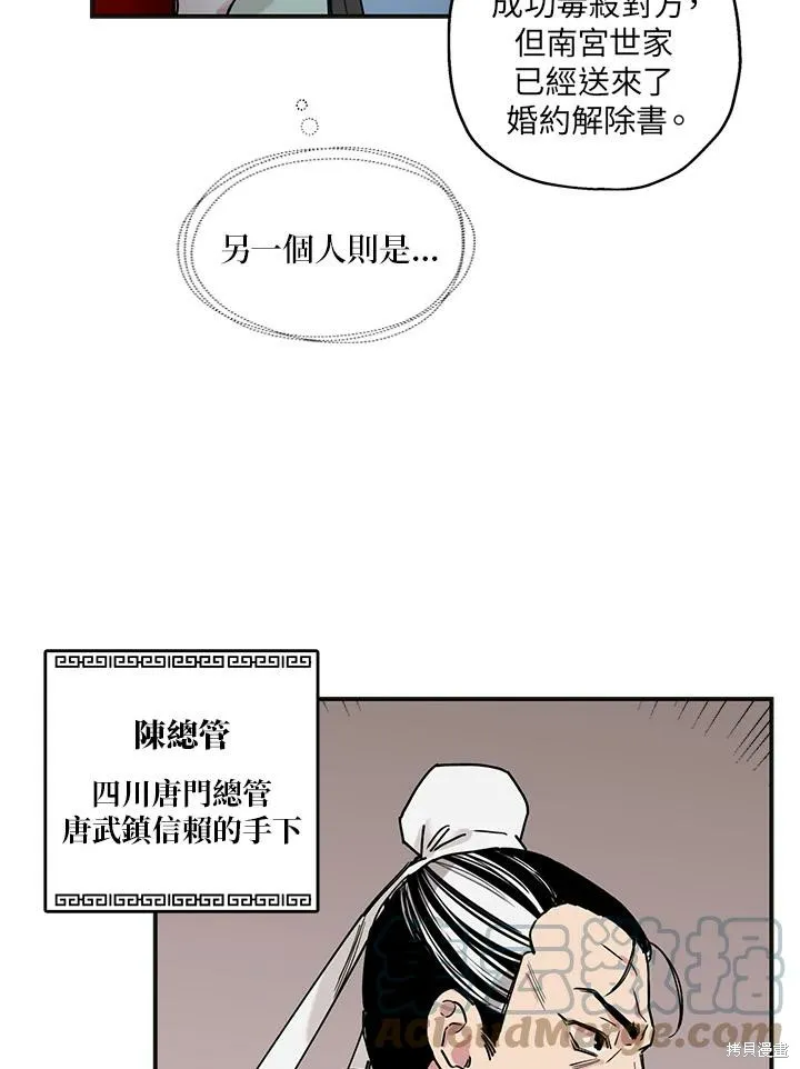 第02话 第19页