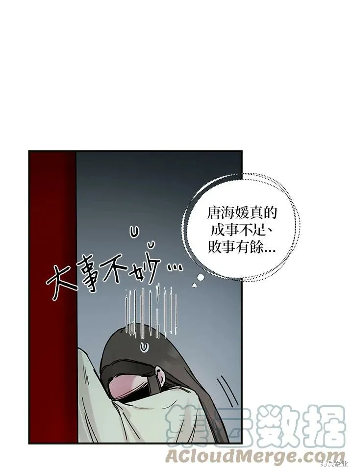 第02话 第22页