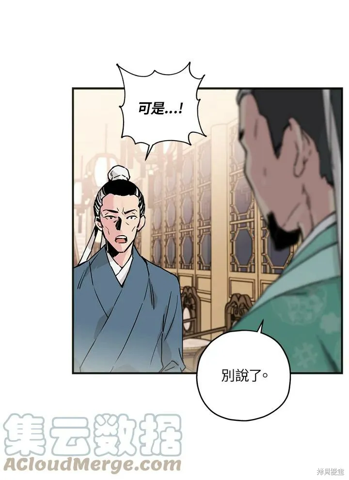 第02话 第25页
