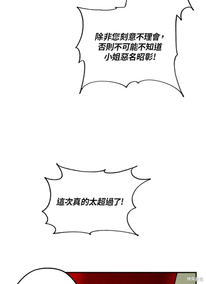 第02话 第27页