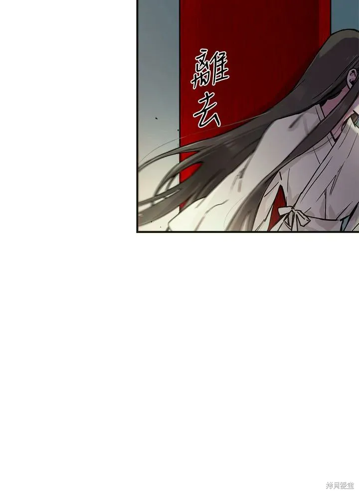 第02话 第29页