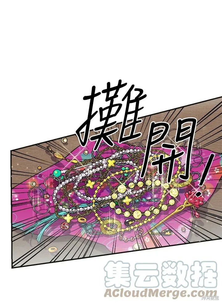 第02话 第37页