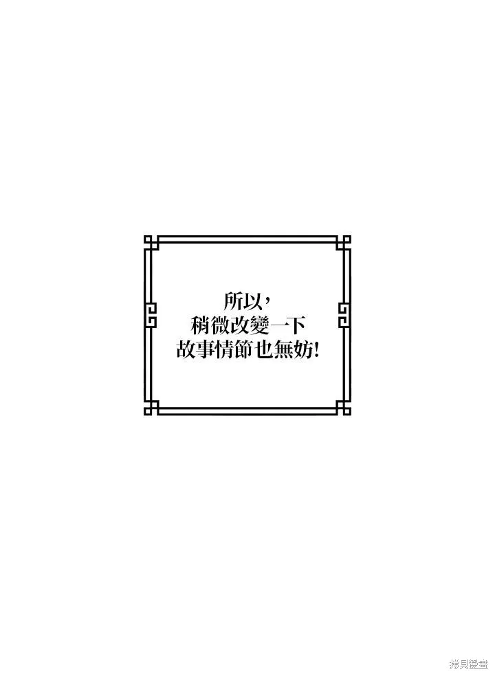 第02话 第39页