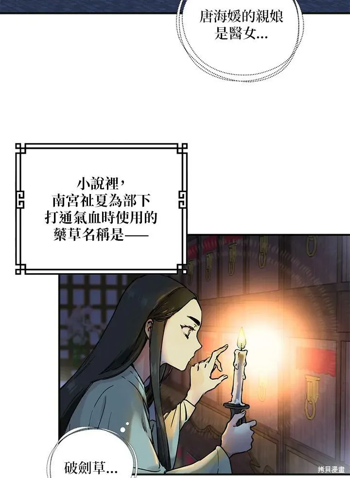 第02话 第41页