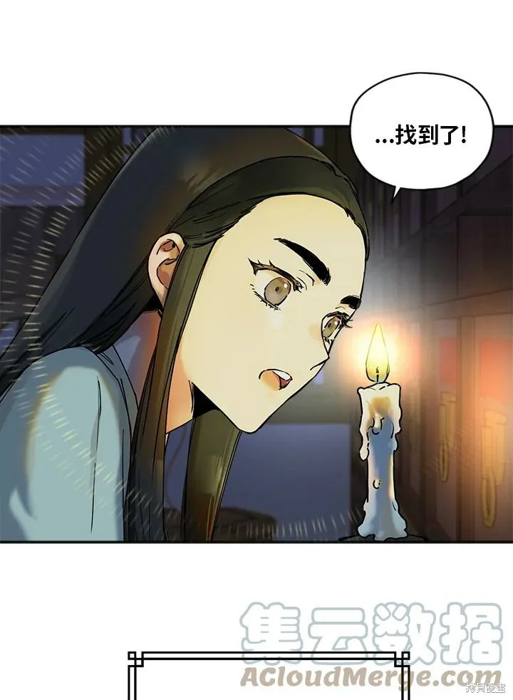 第02话 第43页