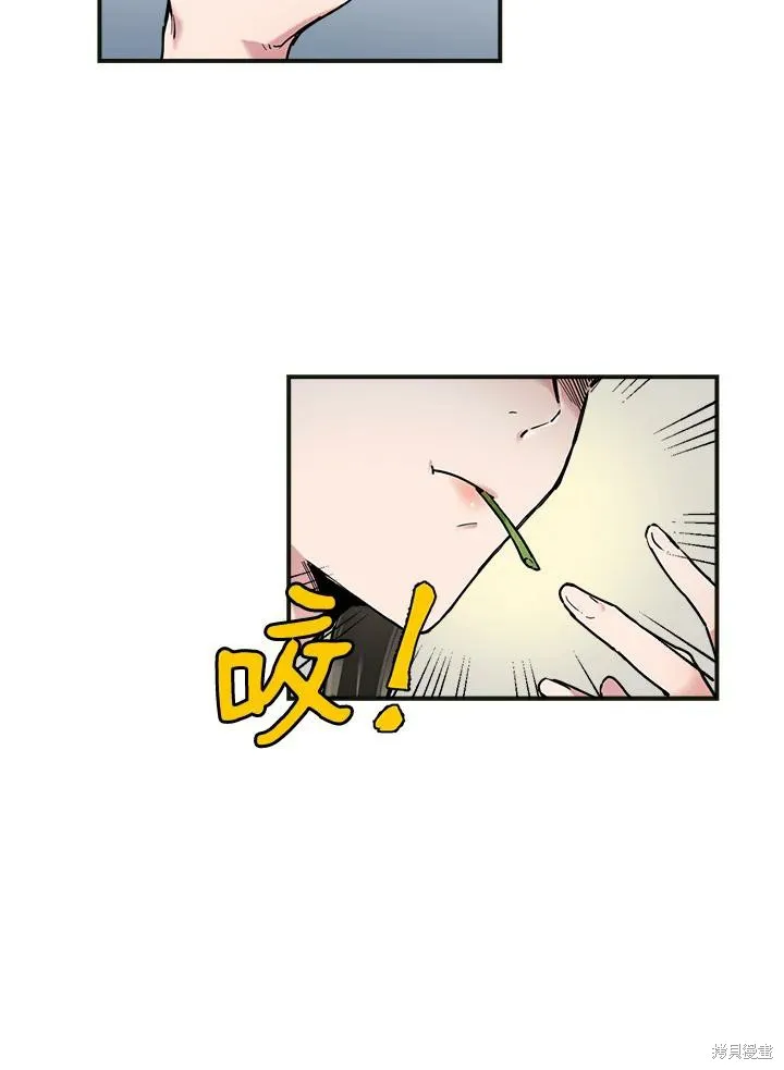 第02话 第45页