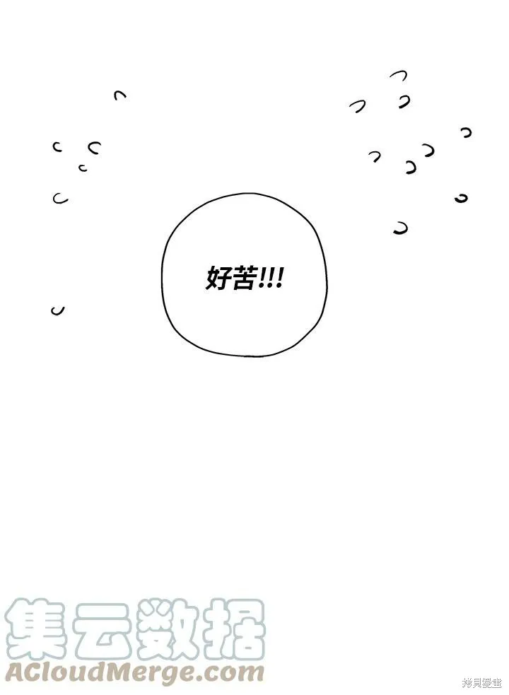 第02话 第46页