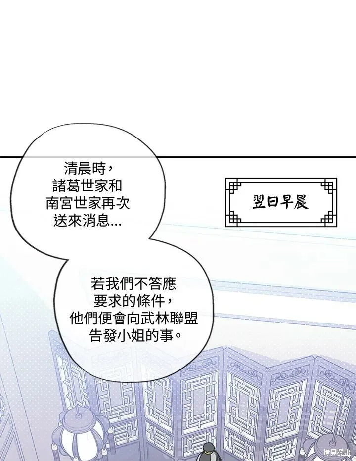 第02话 第47页