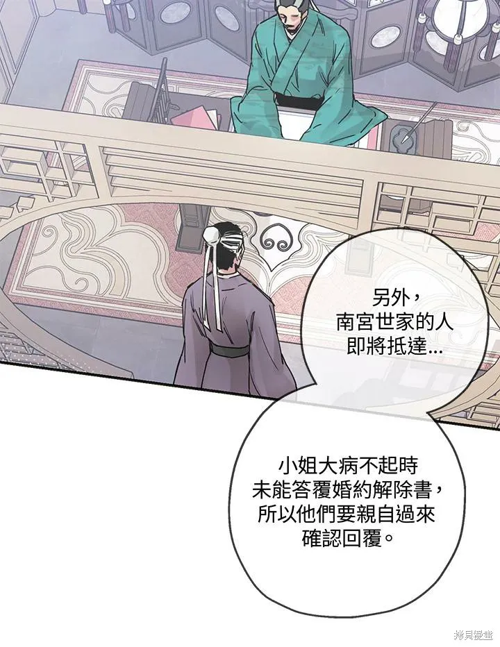 第02话 第48页