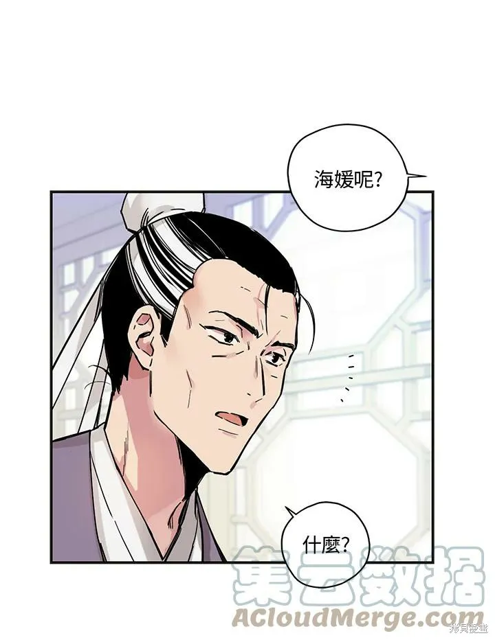 第02话 第49页