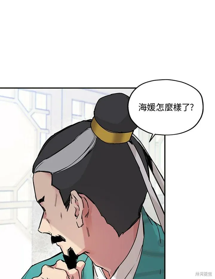 第02话 第50页