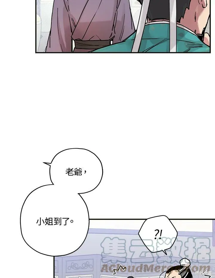 第02话 第52页