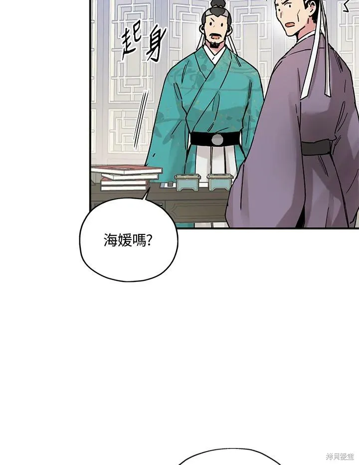 第02话 第53页