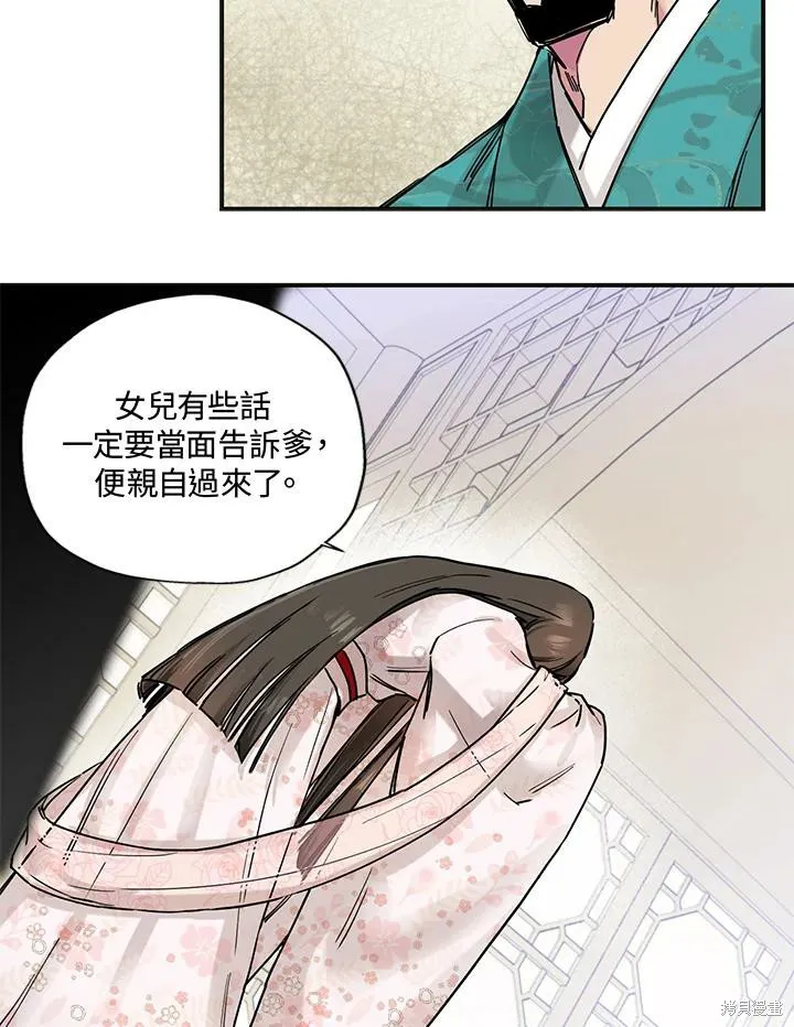 第02话 第56页