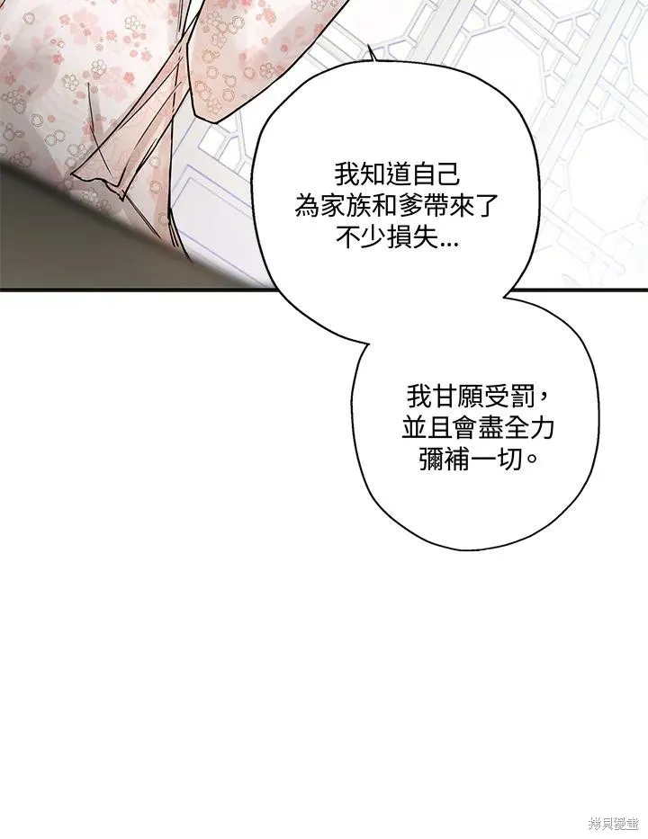第02话 第57页