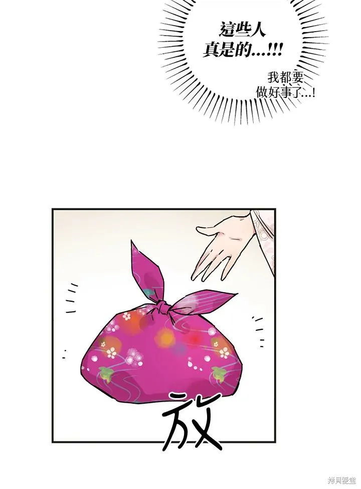 第02话 第60页