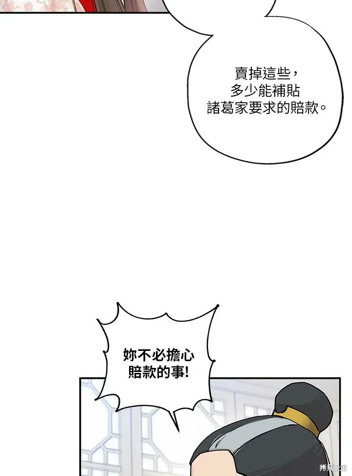 第02话 第62页