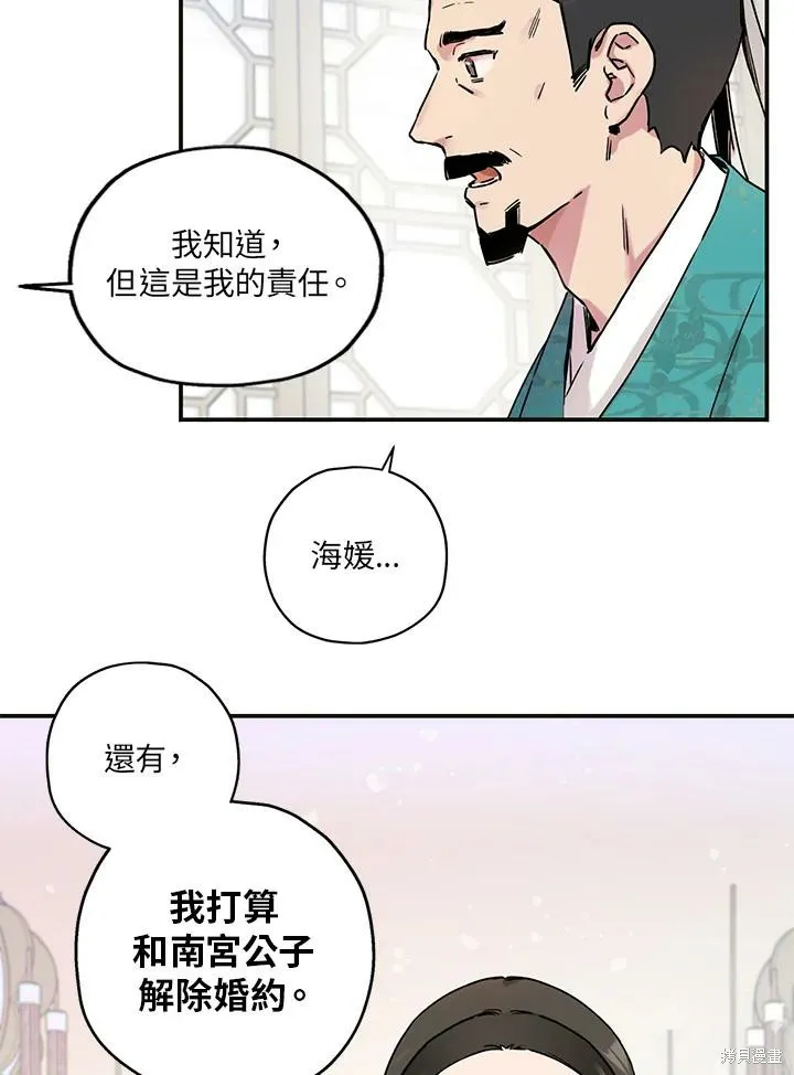 第02话 第63页
