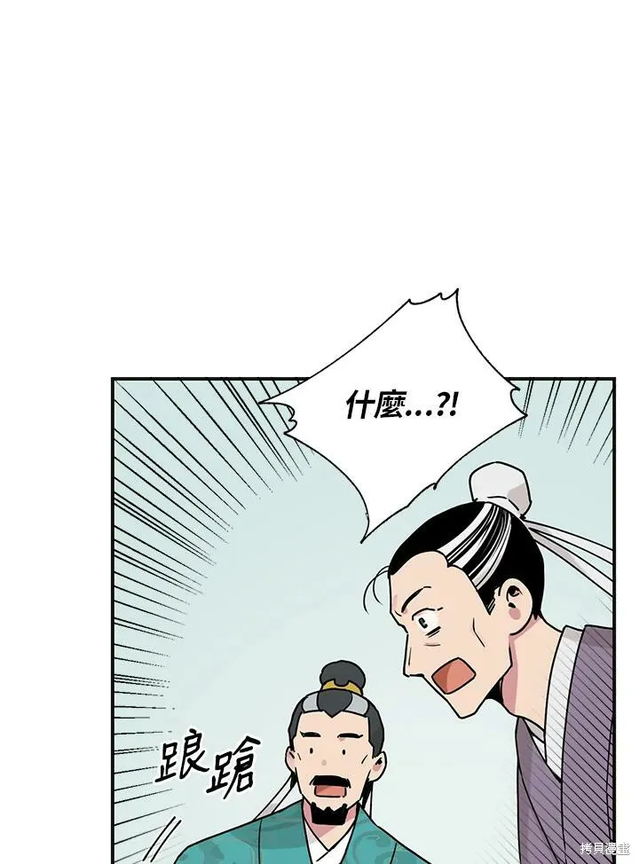 第02话 第65页