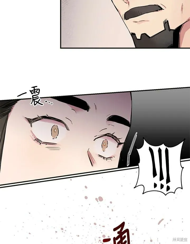 第02话 第72页