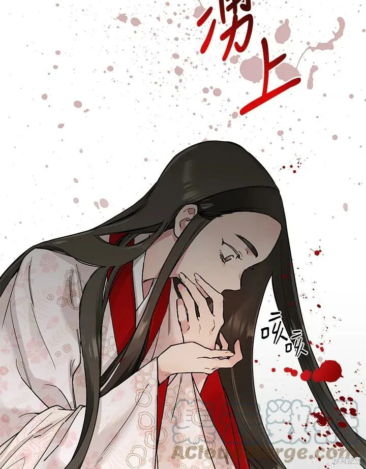 第02话 第73页