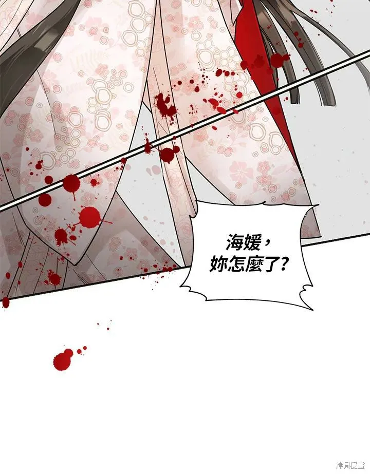 第02话 第74页