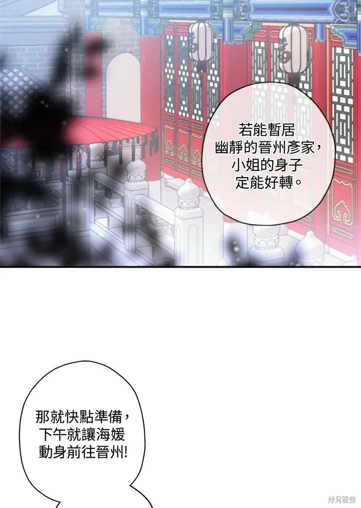 第02话 第84页