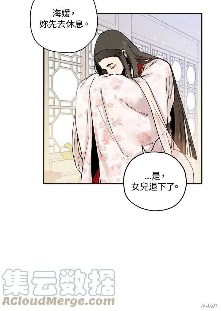 第02话 第85页