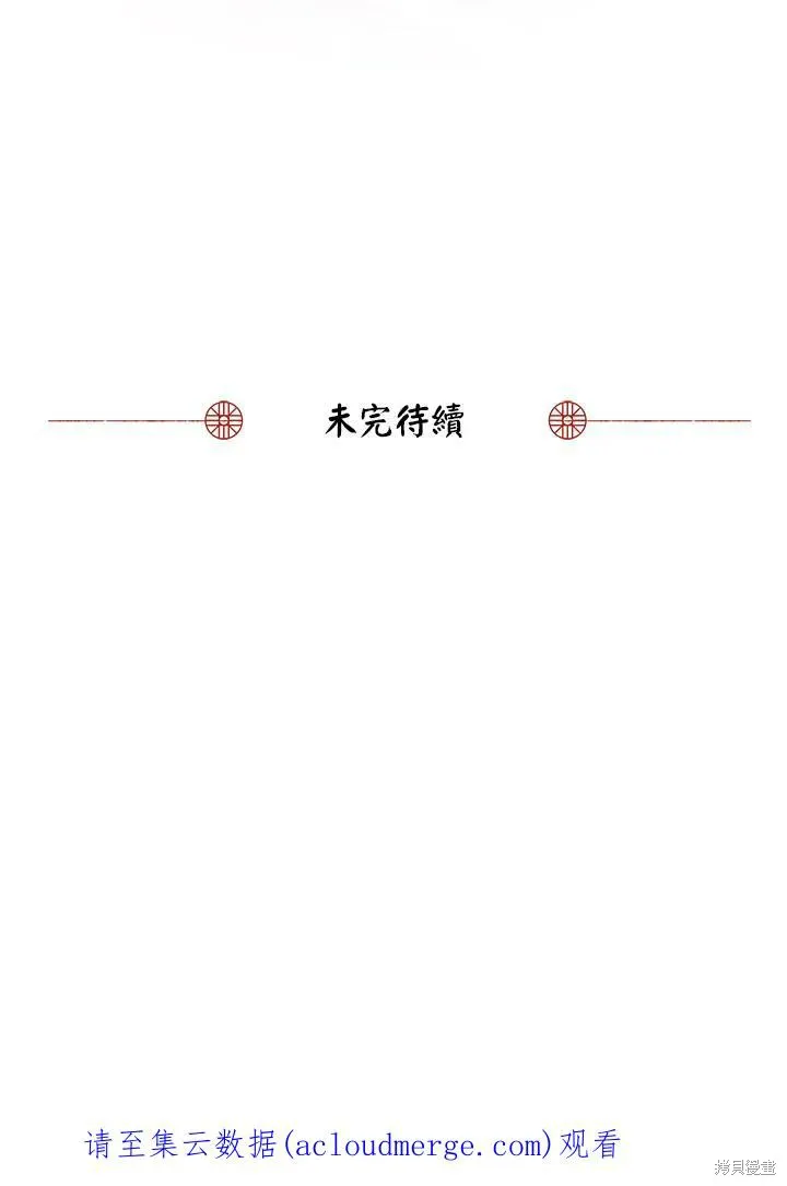 第02话 第92页