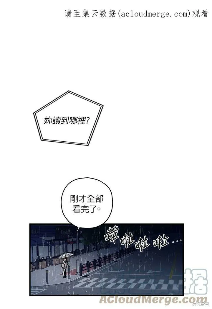 第01话 第1页