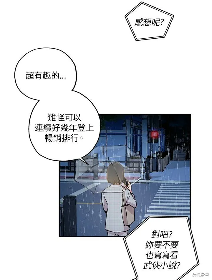 第01话 第2页