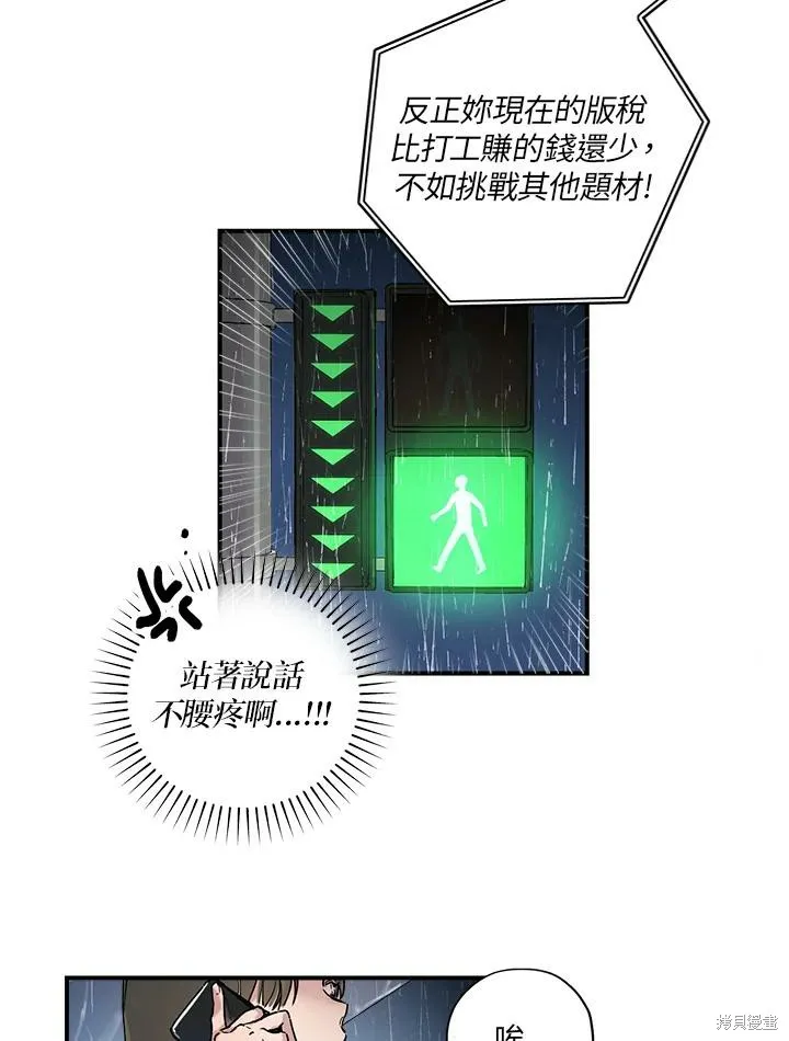 第01话 第3页