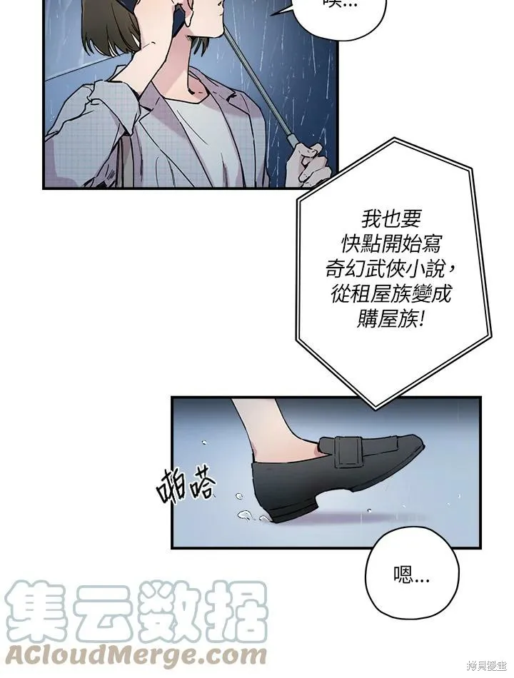 第01话 第4页