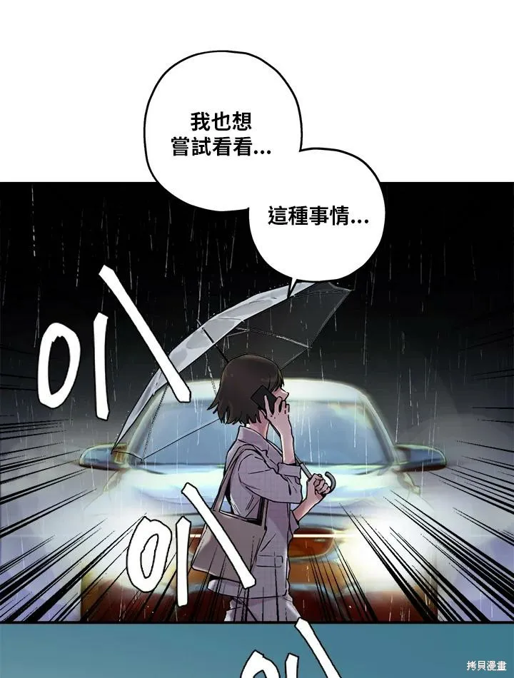 第01话 第5页