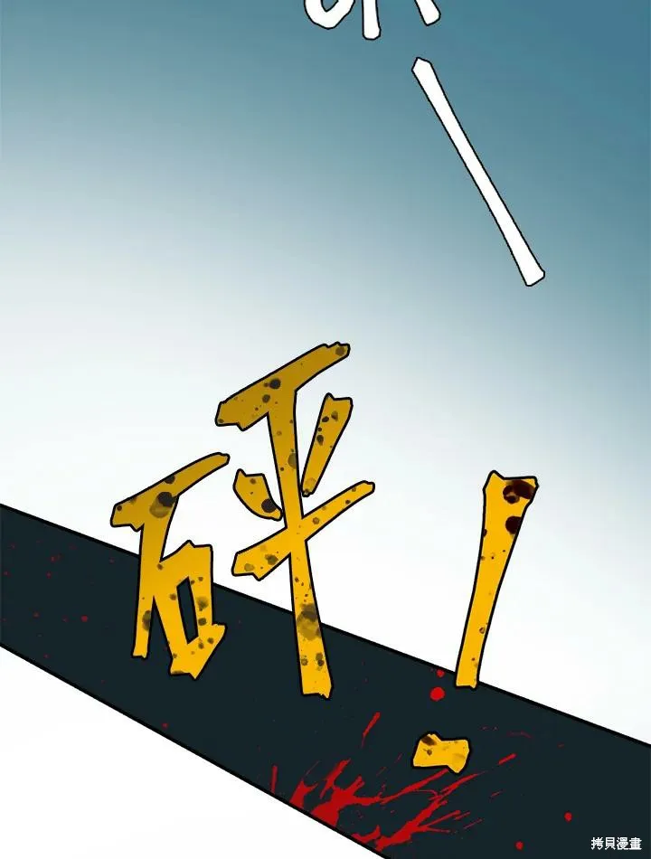 第01话 第6页