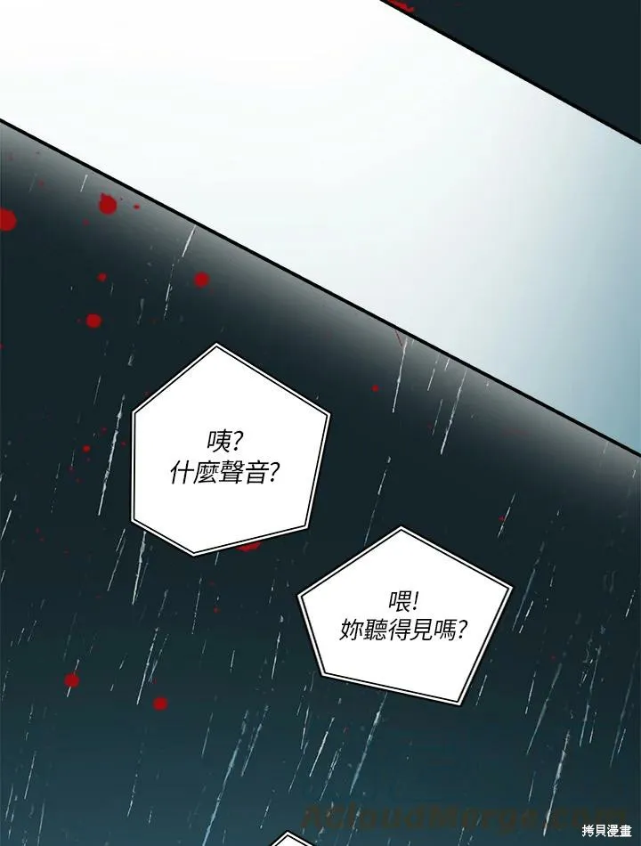 第01话 第7页