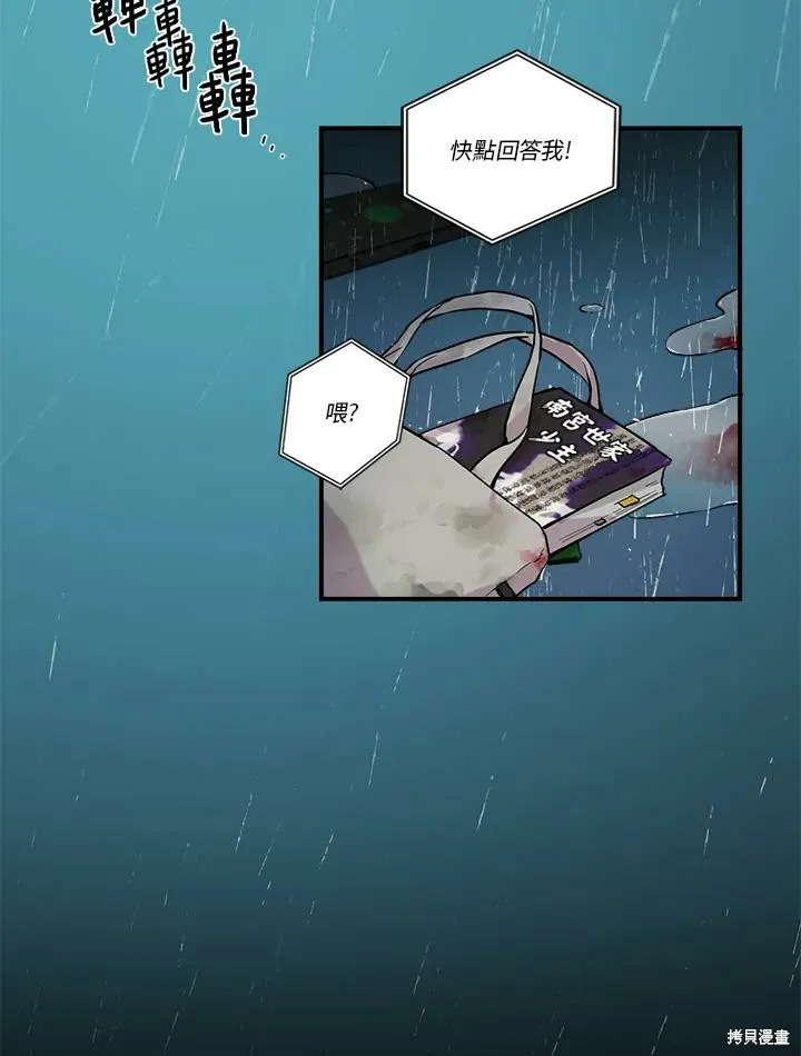 第01话 第9页