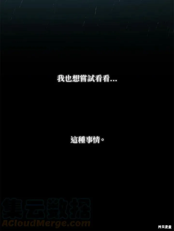 第01话 第10页