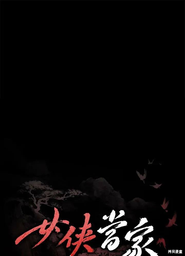 第01话 第11页