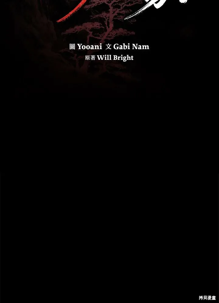 第01话 第12页